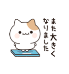 お酒好きなねこさん 4軒目！敬語（個別スタンプ：17）