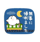 お酒好きなねこさん 4軒目！敬語（個別スタンプ：18）