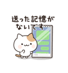 お酒好きなねこさん 4軒目！敬語（個別スタンプ：21）