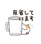 お酒好きなねこさん 4軒目！敬語（個別スタンプ：23）