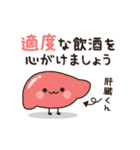 お酒好きなねこさん 4軒目！敬語（個別スタンプ：24）