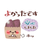 めっちゃ便利3❤長文・敬語（個別スタンプ：3）