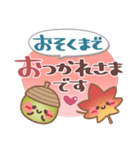 めっちゃ便利3❤長文・敬語（個別スタンプ：5）