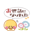 めっちゃ便利3❤長文・敬語（個別スタンプ：6）