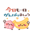 めっちゃ便利3❤長文・敬語（個別スタンプ：8）