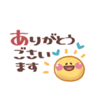 めっちゃ便利3❤長文・敬語（個別スタンプ：9）