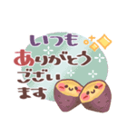 めっちゃ便利3❤長文・敬語（個別スタンプ：10）