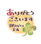 めっちゃ便利3❤長文・敬語（個別スタンプ：12）
