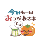 めっちゃ便利3❤長文・敬語（個別スタンプ：14）
