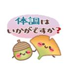 めっちゃ便利3❤長文・敬語（個別スタンプ：15）