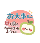 めっちゃ便利3❤長文・敬語（個別スタンプ：17）