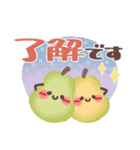 めっちゃ便利3❤長文・敬語（個別スタンプ：18）