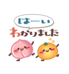 めっちゃ便利3❤長文・敬語（個別スタンプ：19）