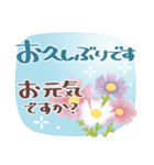 めっちゃ便利3❤長文・敬語（個別スタンプ：21）
