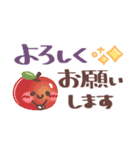 めっちゃ便利3❤長文・敬語（個別スタンプ：23）