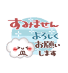 めっちゃ便利3❤長文・敬語（個別スタンプ：24）