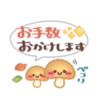 めっちゃ便利3❤長文・敬語（個別スタンプ：25）