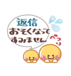 めっちゃ便利3❤長文・敬語（個別スタンプ：27）