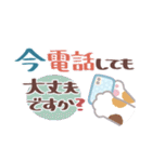 めっちゃ便利3❤長文・敬語（個別スタンプ：29）