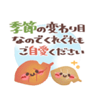 めっちゃ便利3❤長文・敬語（個別スタンプ：33）