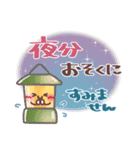 めっちゃ便利3❤長文・敬語（個別スタンプ：36）