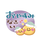 めっちゃ便利3❤長文・敬語（個別スタンプ：39）