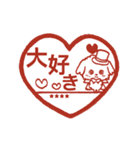 愛犬家さん達のワンコ♡ハンコ入り【秋】（個別スタンプ：12）