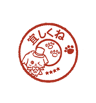 愛犬家さん達のワンコ♡ハンコ入り【秋】（個別スタンプ：16）