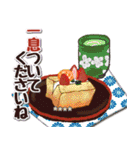 愛犬家さん達のワンコ♡ハンコ入り【秋】（個別スタンプ：24）