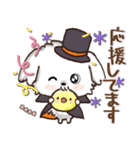 愛犬家さん達のワンコ♡ハンコ入り【秋】（個別スタンプ：27）