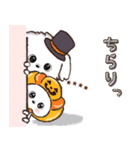 愛犬家さん達のワンコ♡ハンコ入り【秋】（個別スタンプ：29）