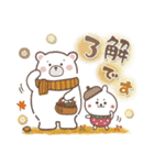 おひとよしウサぴょんの秋（個別スタンプ：1）