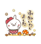 おひとよしウサぴょんの秋（個別スタンプ：2）