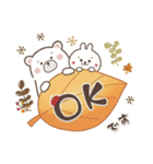 おひとよしウサぴょんの秋（個別スタンプ：3）