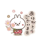 おひとよしウサぴょんの秋（個別スタンプ：5）