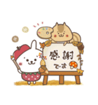 おひとよしウサぴょんの秋（個別スタンプ：7）