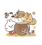 おひとよしウサぴょんの秋（個別スタンプ：10）