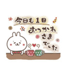 おひとよしウサぴょんの秋（個別スタンプ：11）