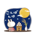 おひとよしウサぴょんの秋（個別スタンプ：15）
