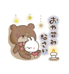 おひとよしウサぴょんの秋（個別スタンプ：16）