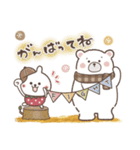 おひとよしウサぴょんの秋（個別スタンプ：18）