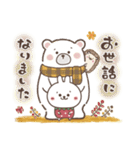 おひとよしウサぴょんの秋（個別スタンプ：19）