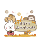 おひとよしウサぴょんの秋（個別スタンプ：20）