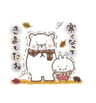おひとよしウサぴょんの秋（個別スタンプ：30）