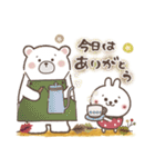 おひとよしウサぴょんの秋（個別スタンプ：33）