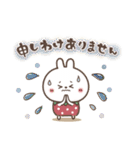 おひとよしウサぴょんの秋（個別スタンプ：36）