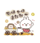 おひとよしウサぴょんの秋（個別スタンプ：40）