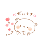 たれ耳うさぎのもるちゃんほめ言葉。（個別スタンプ：3）