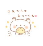 たれ耳うさぎのもるちゃんほめ言葉。（個別スタンプ：4）