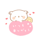 たれ耳うさぎのもるちゃんほめ言葉。（個別スタンプ：12）